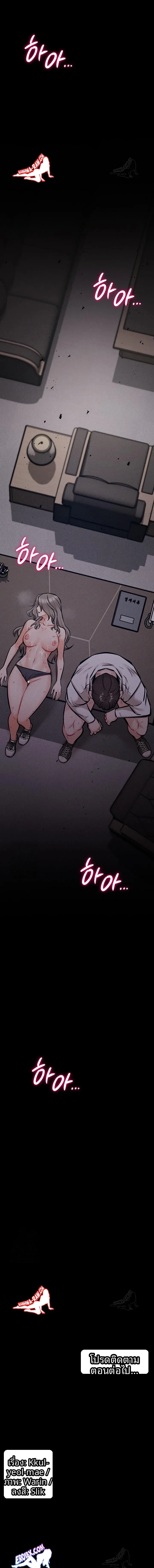 page-23