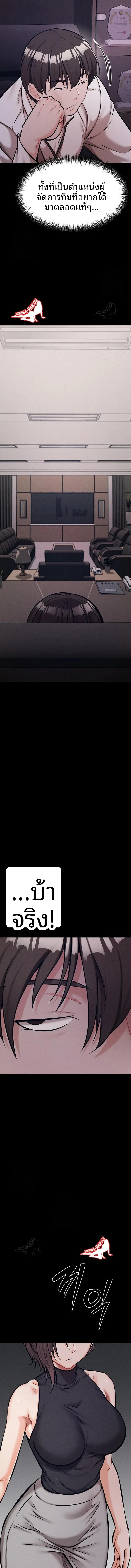 page-18