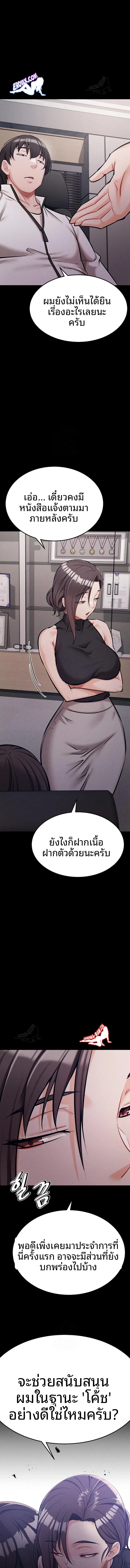 page-20