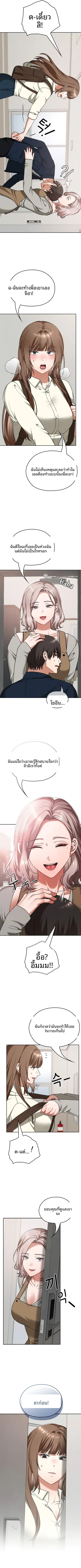 page-2
