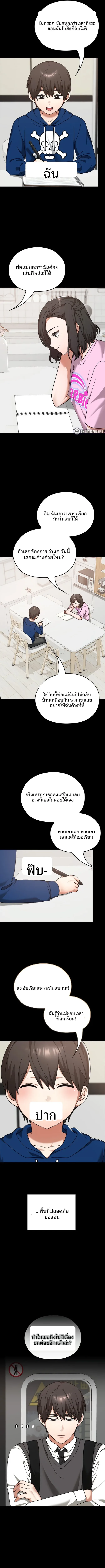 page-7