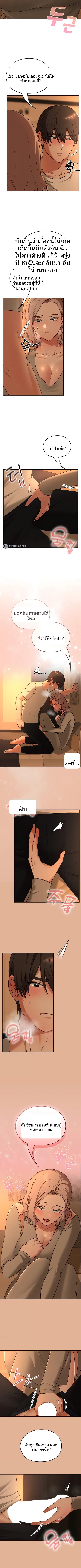 page-7