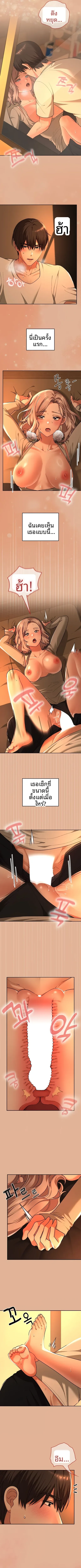 page-2