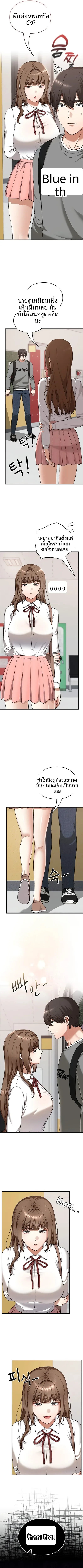 page-4