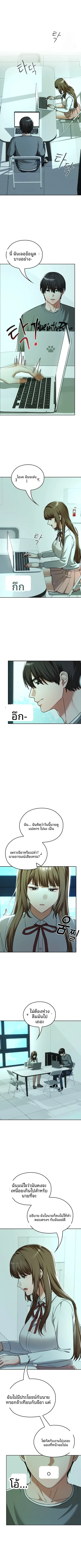 page-6