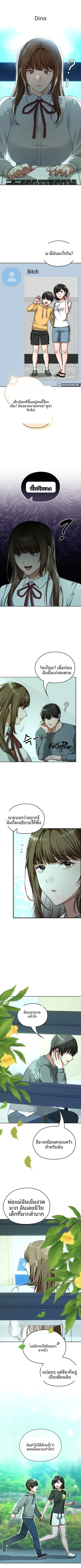 page-7