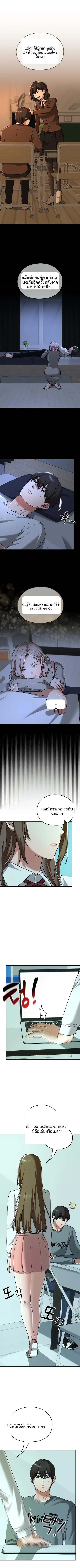 page-8