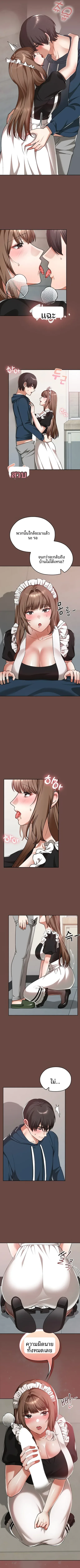 page-4
