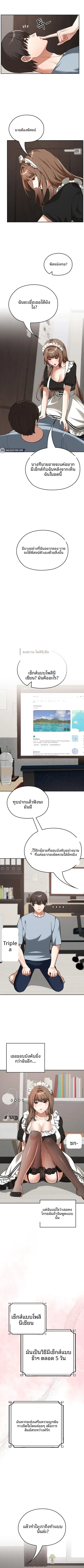 page-5