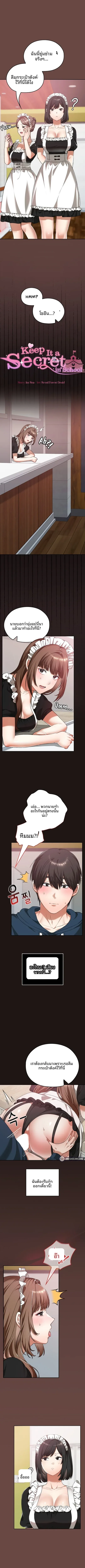 page-3