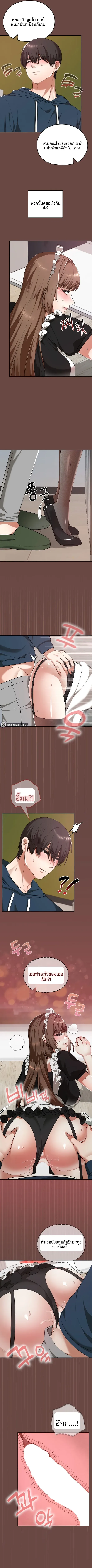 page-5