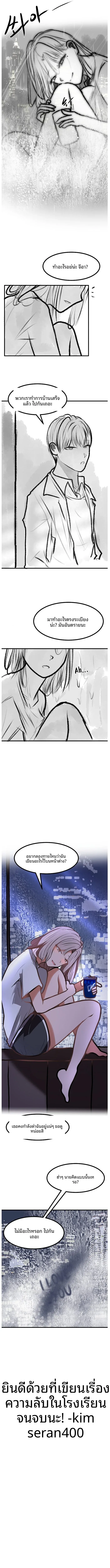 page-3