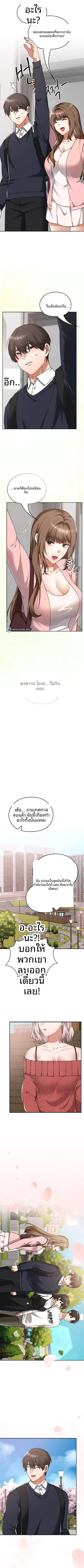 page-9