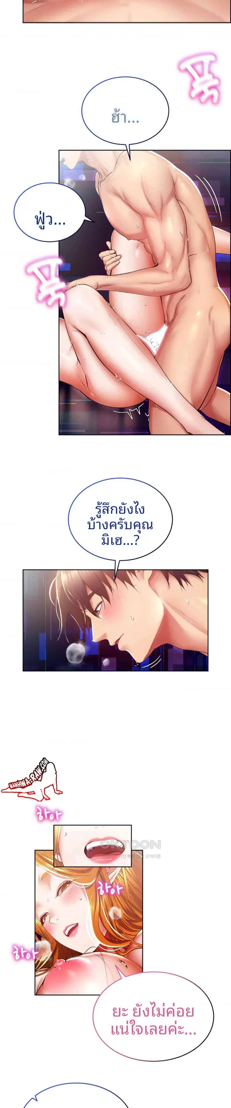 page-5