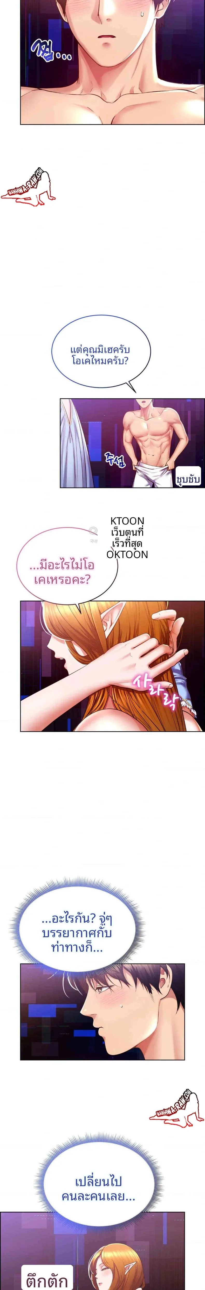 page-5