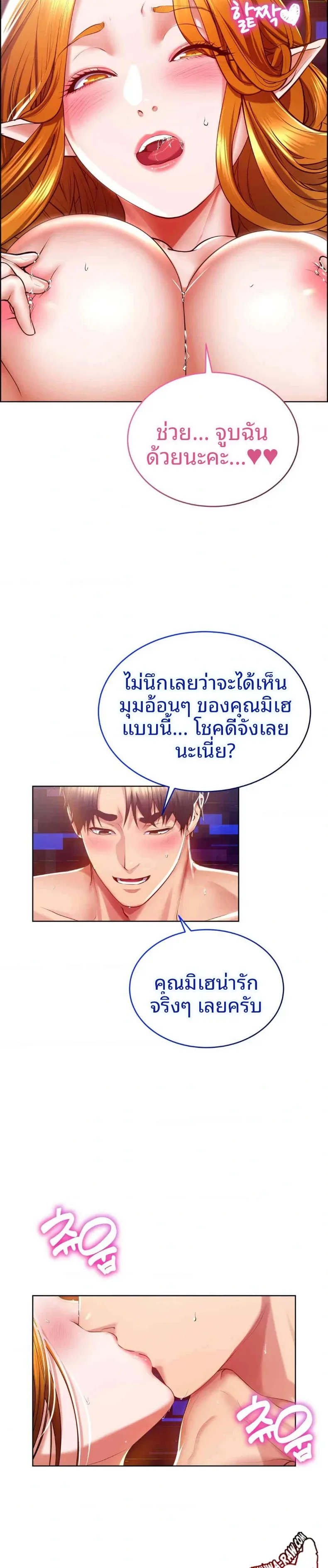 page-10