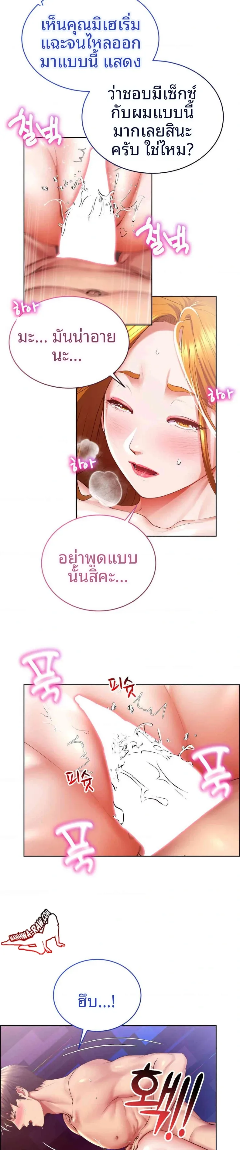 page-13