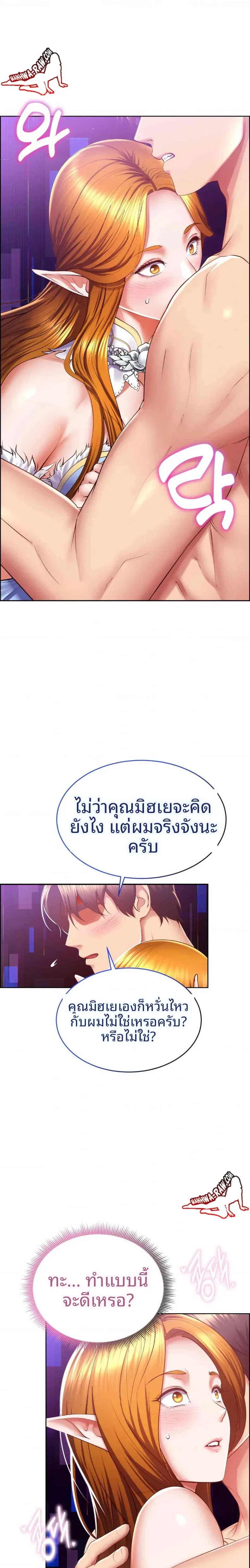 page-9