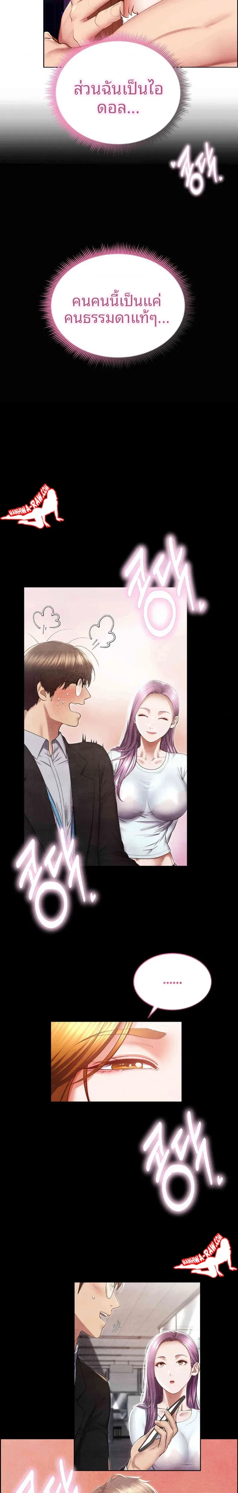 page-10
