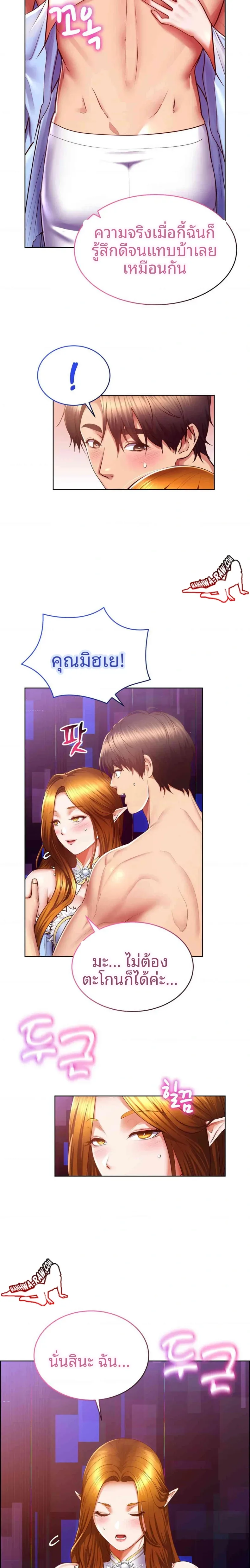 page-12