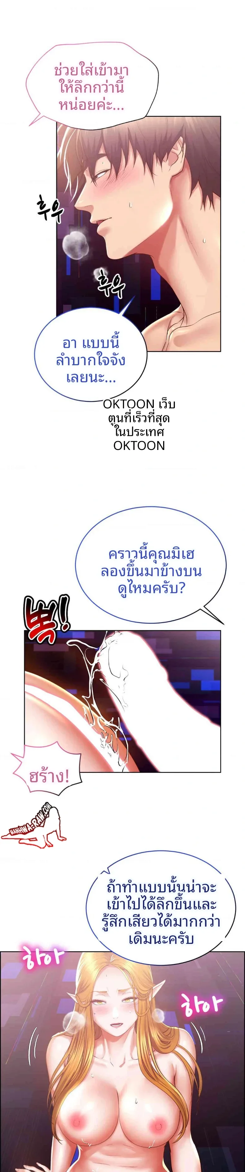 page-19