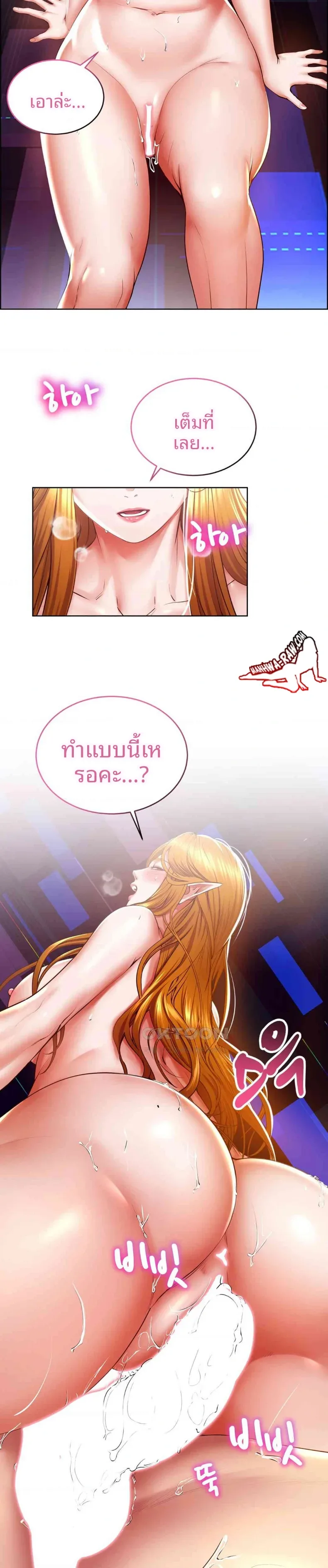 page-20