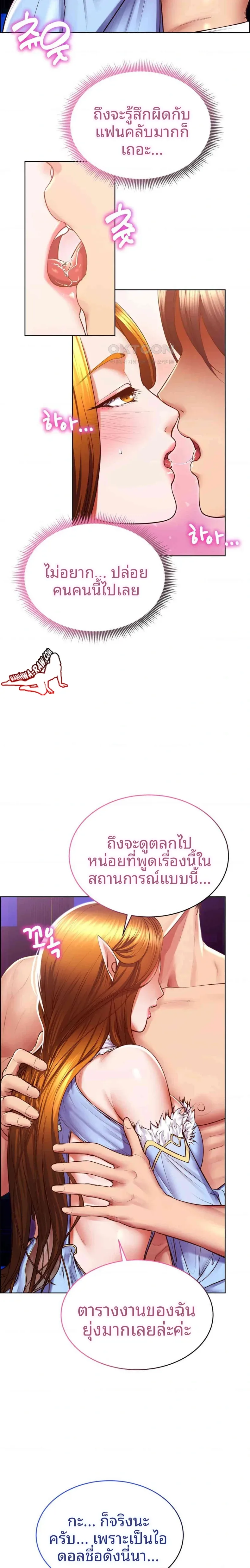 page-14