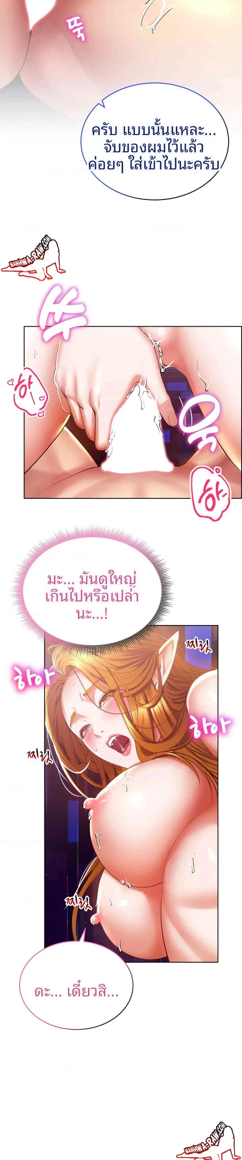 page-21