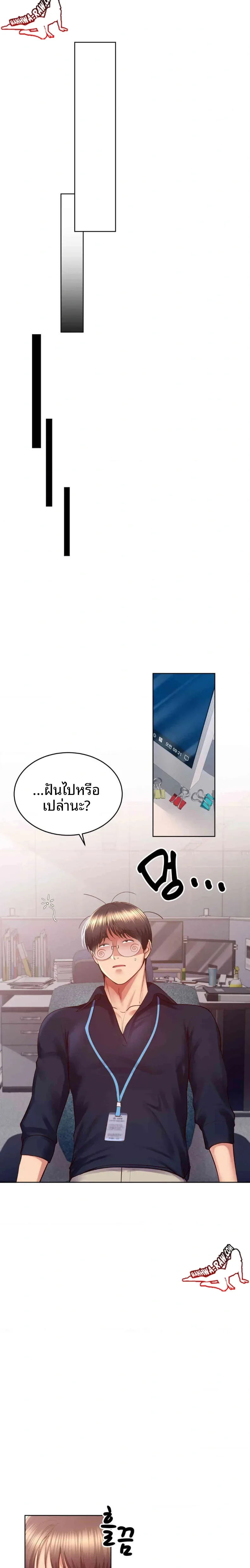 page-16