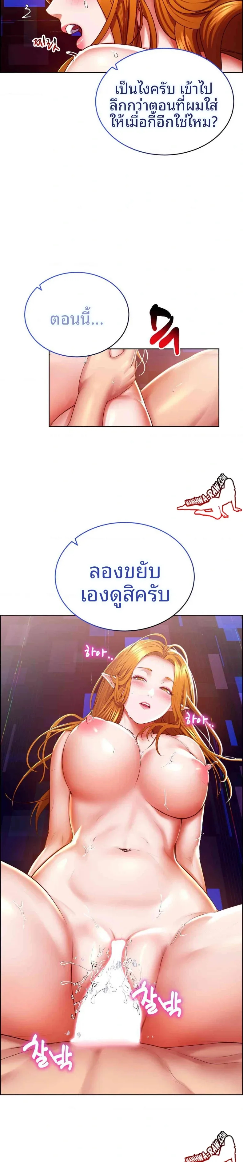 page-23