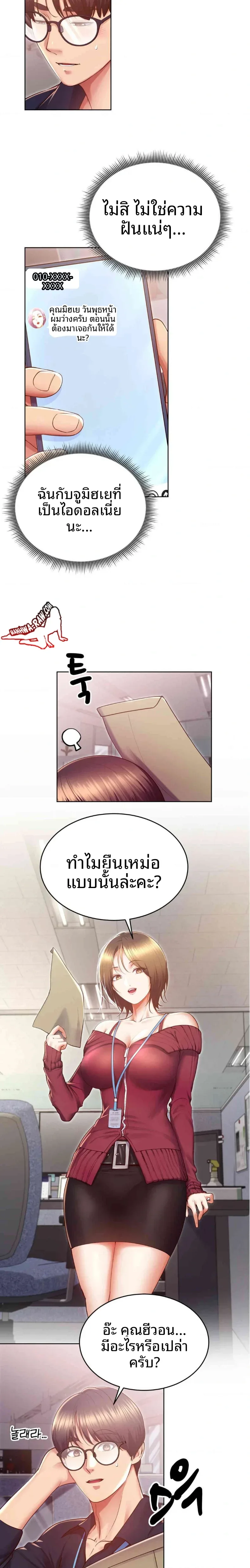 page-17