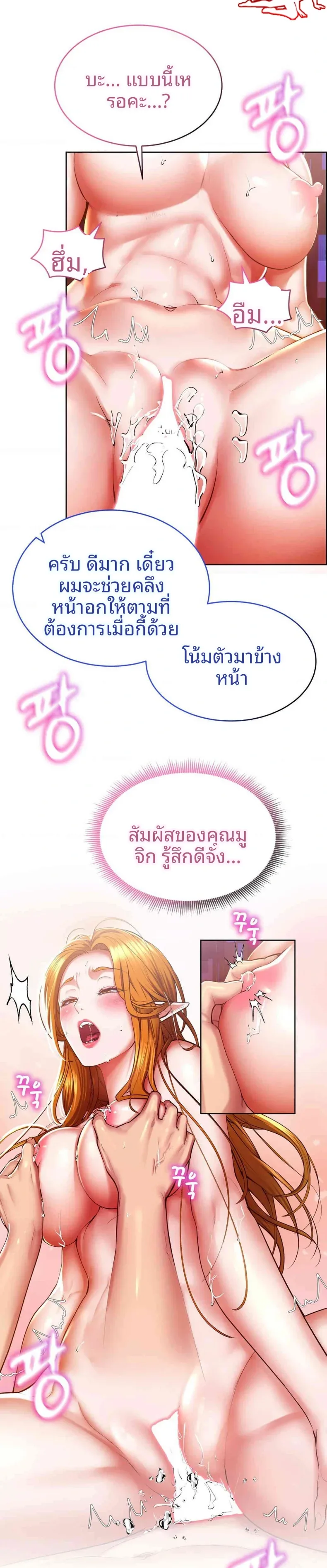 page-24