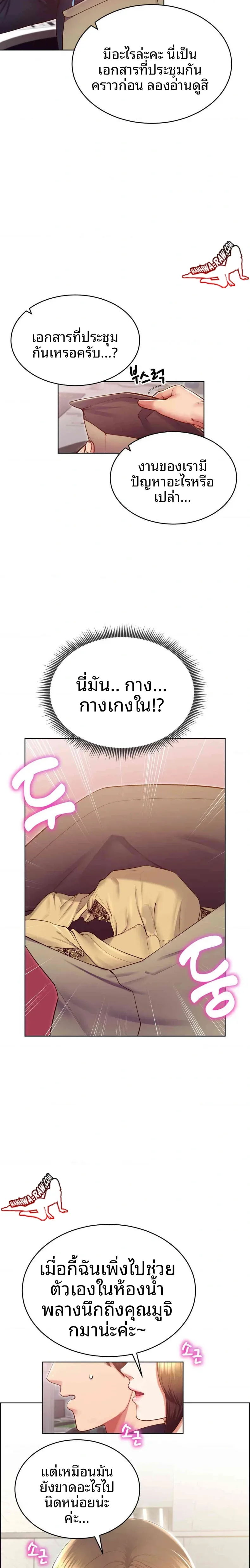page-18