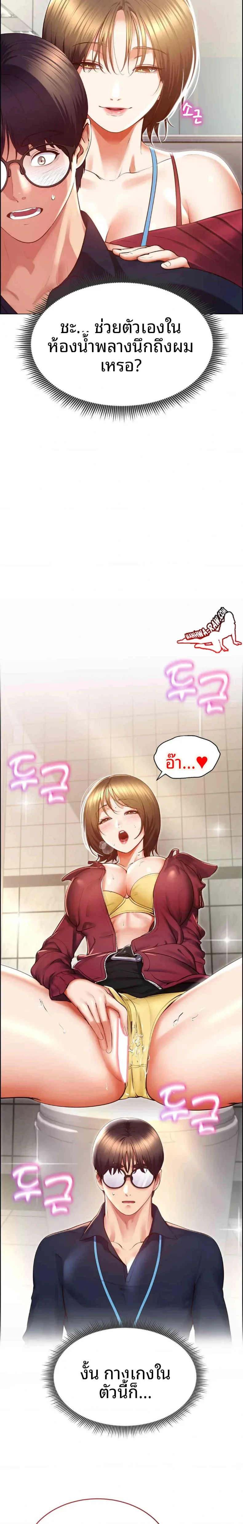page-19