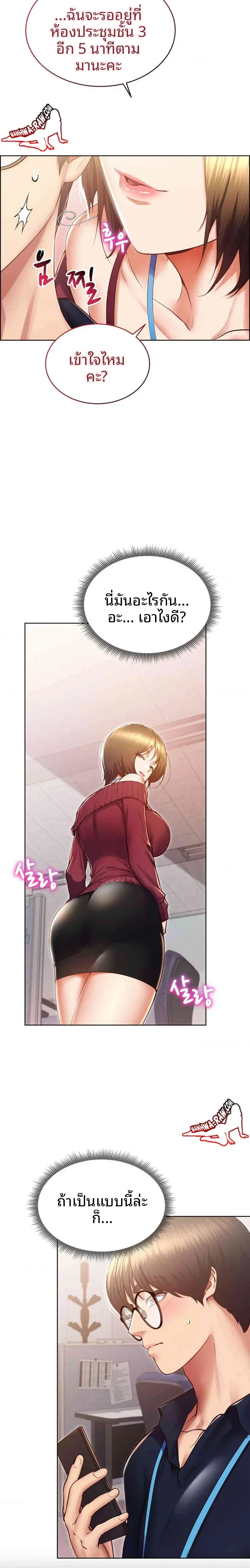 page-20