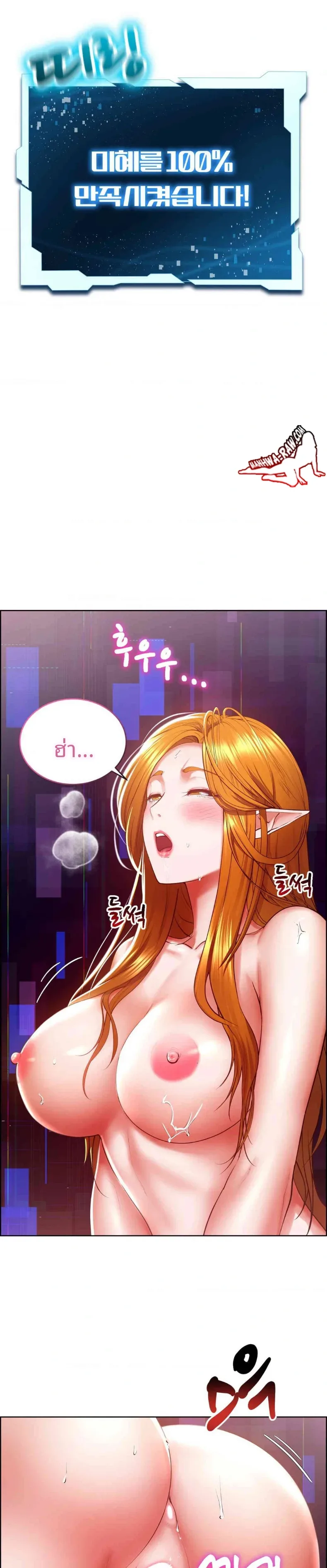 page-29