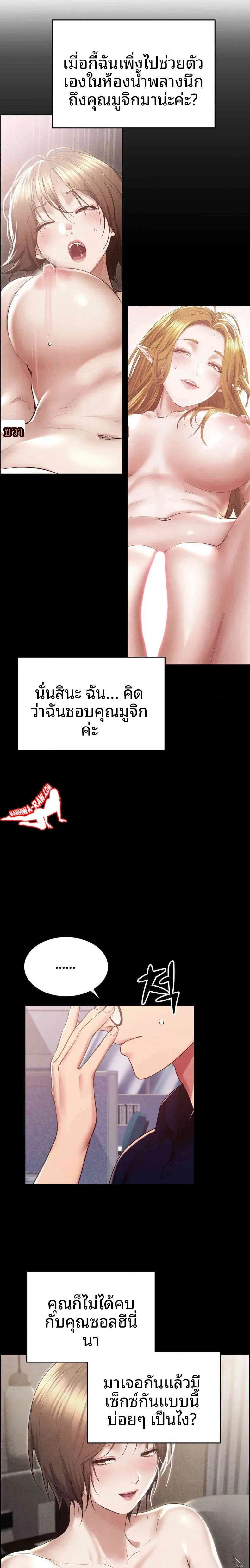 page-21