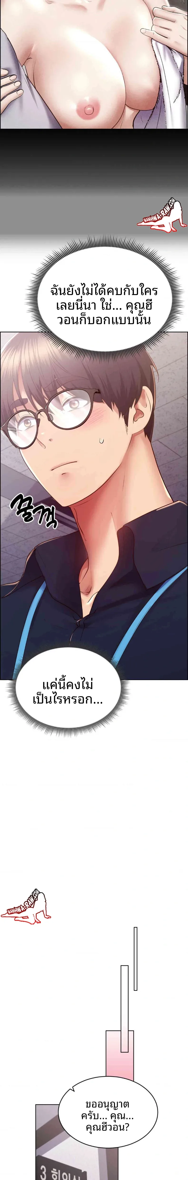 page-22