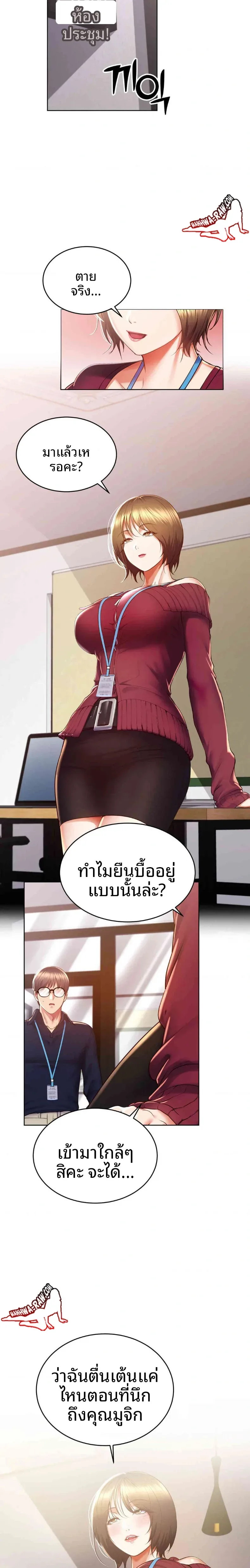 page-23