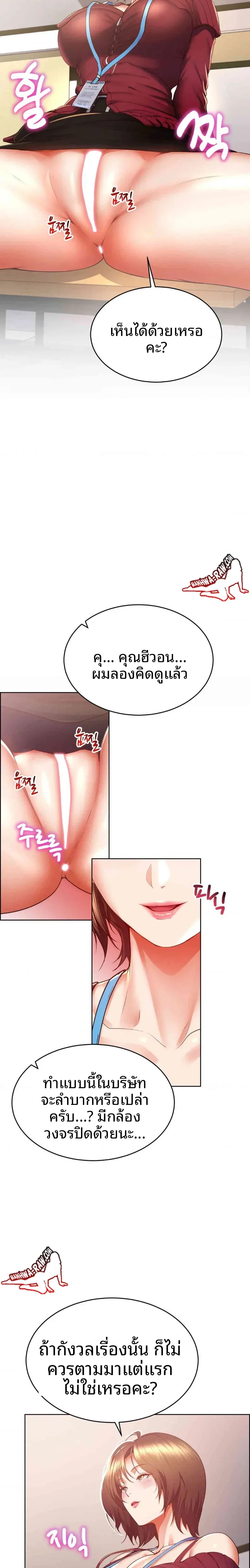 page-24