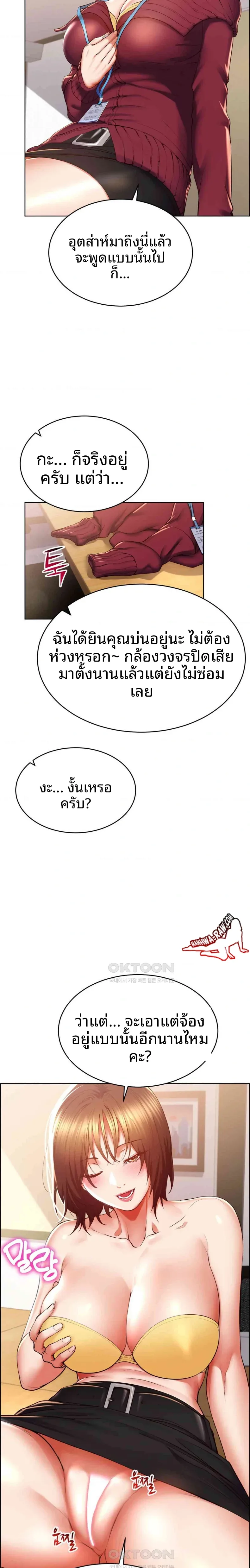 page-25