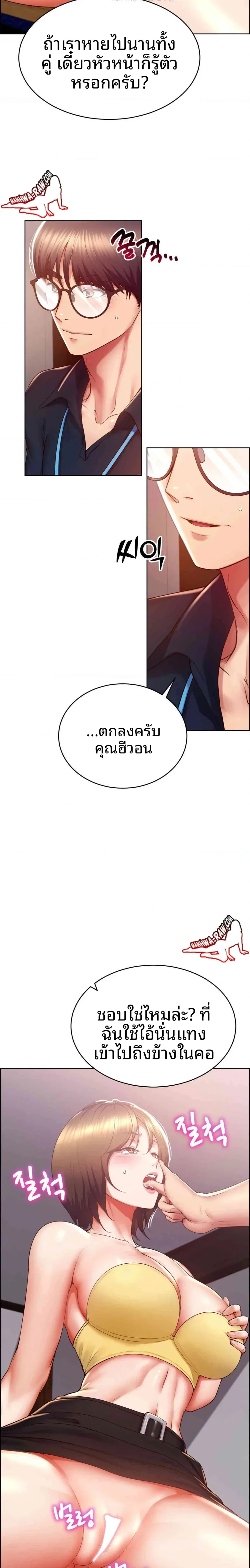 page-26