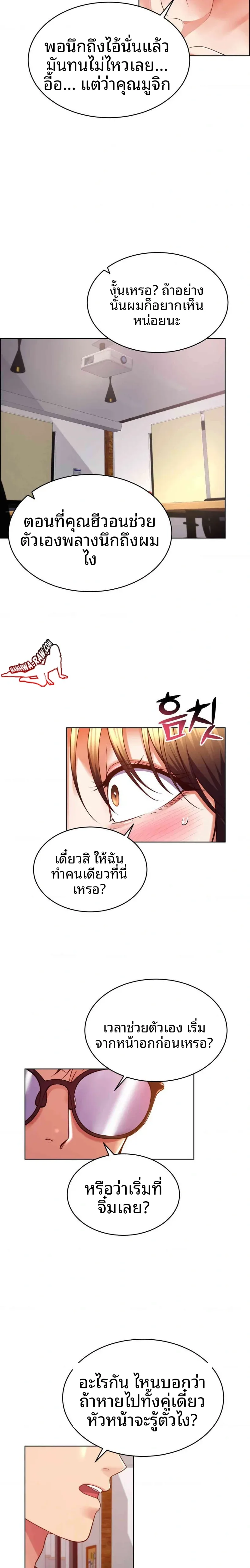 page-28