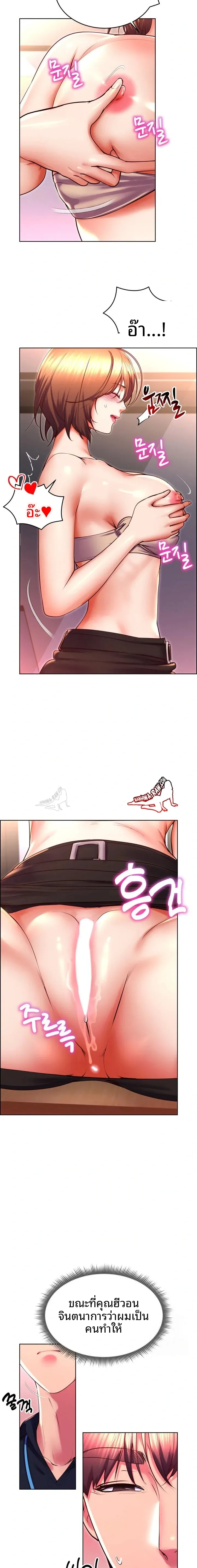 page-3