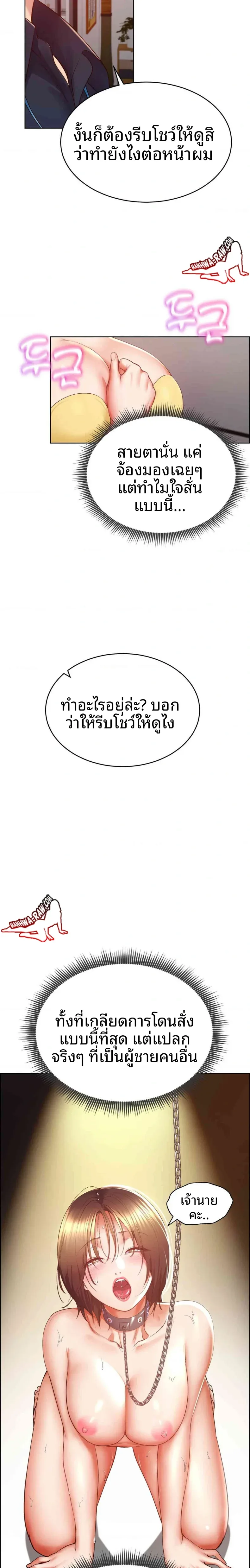 page-29