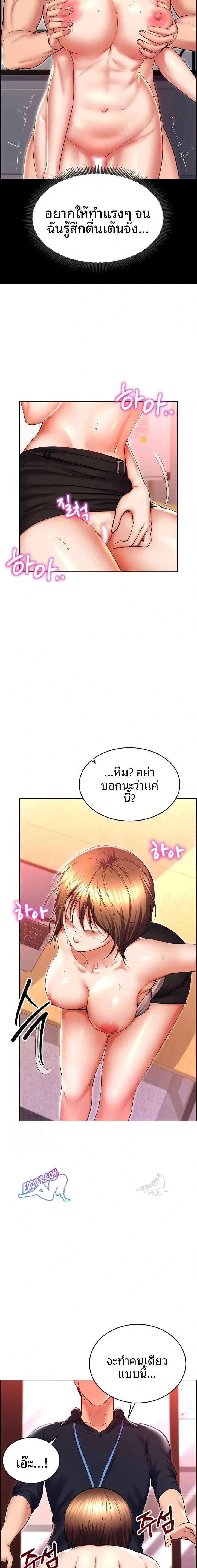 page-6