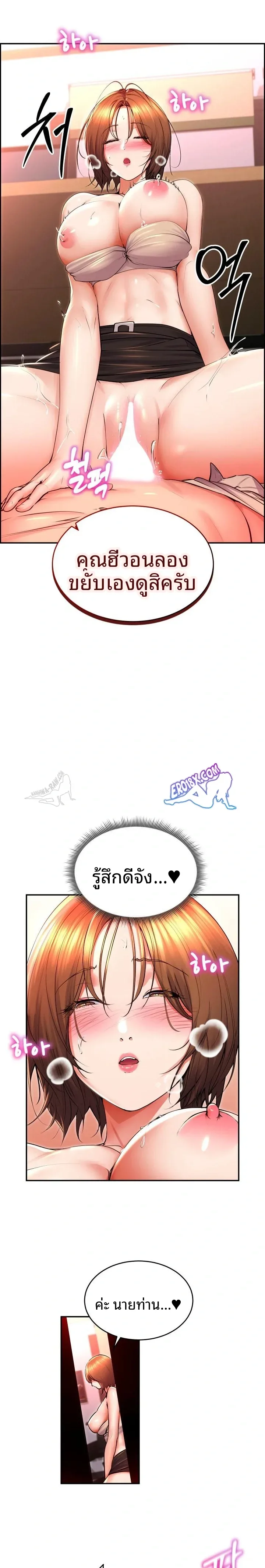 page-7