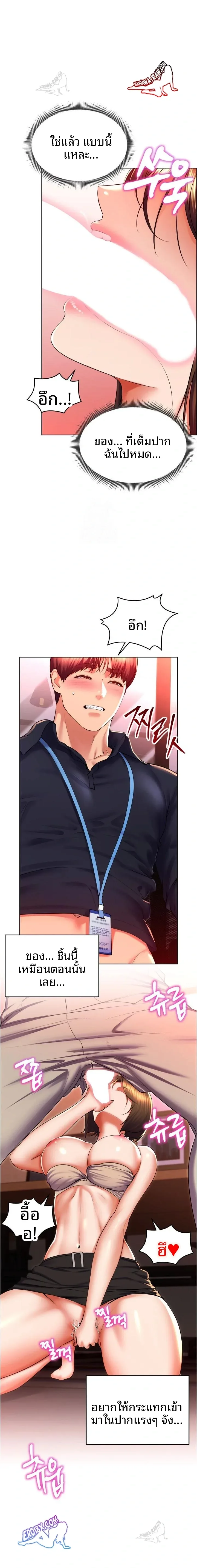 page-10