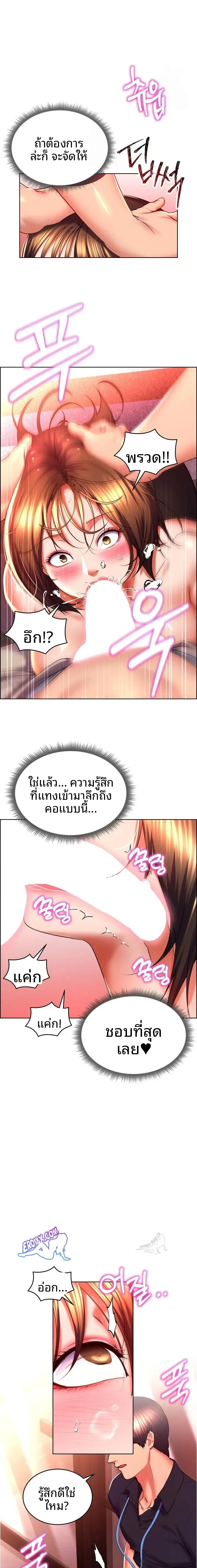 page-11