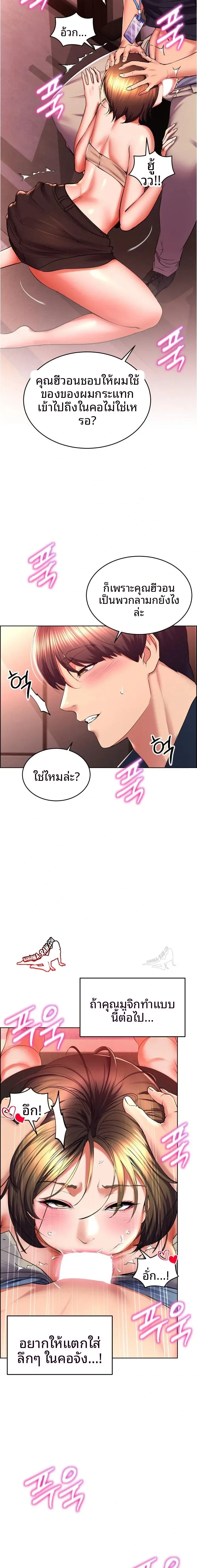 page-12